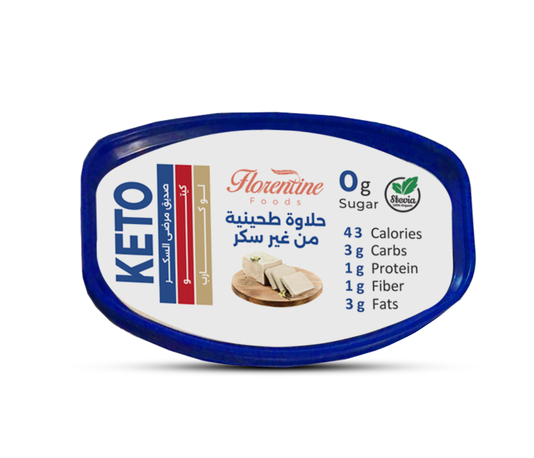 حلاوة طحينية (وزن 400 جرام)