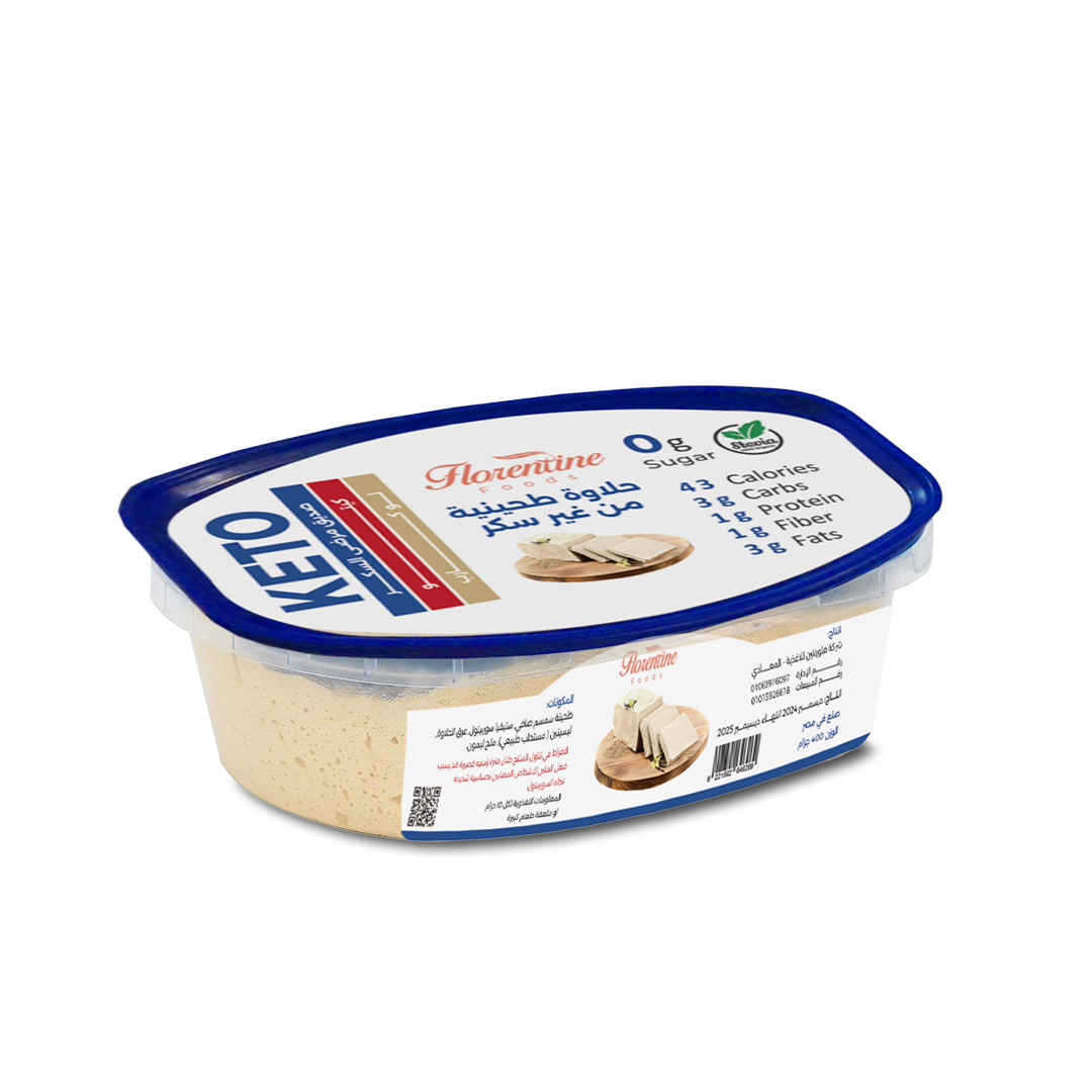 حلاوة طحينية (وزن 400 جرام)